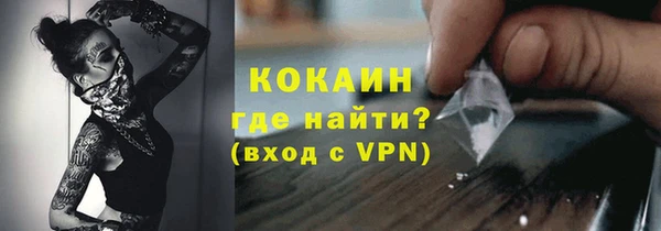 mdpv Волосово