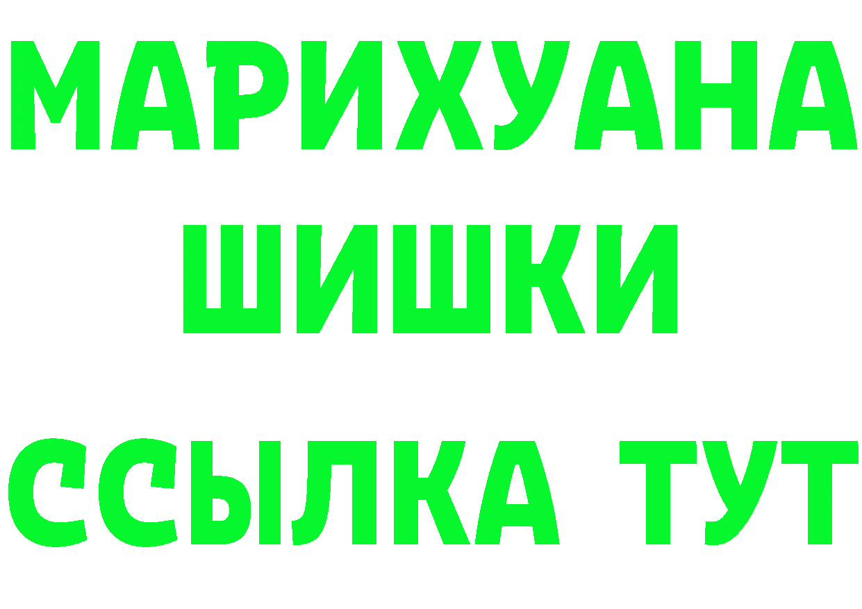 Как найти закладки? darknet как зайти Котельнич